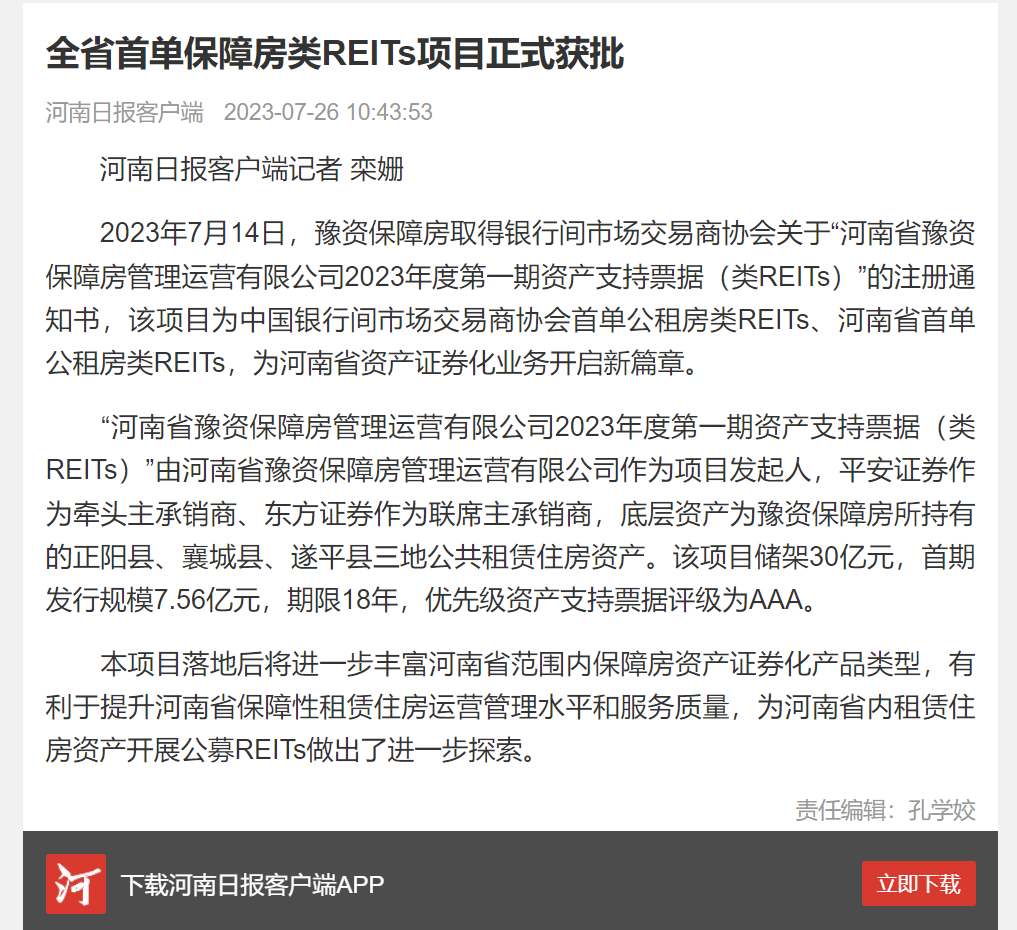 742fac55be90ac2329dfa1bc3be4114.png