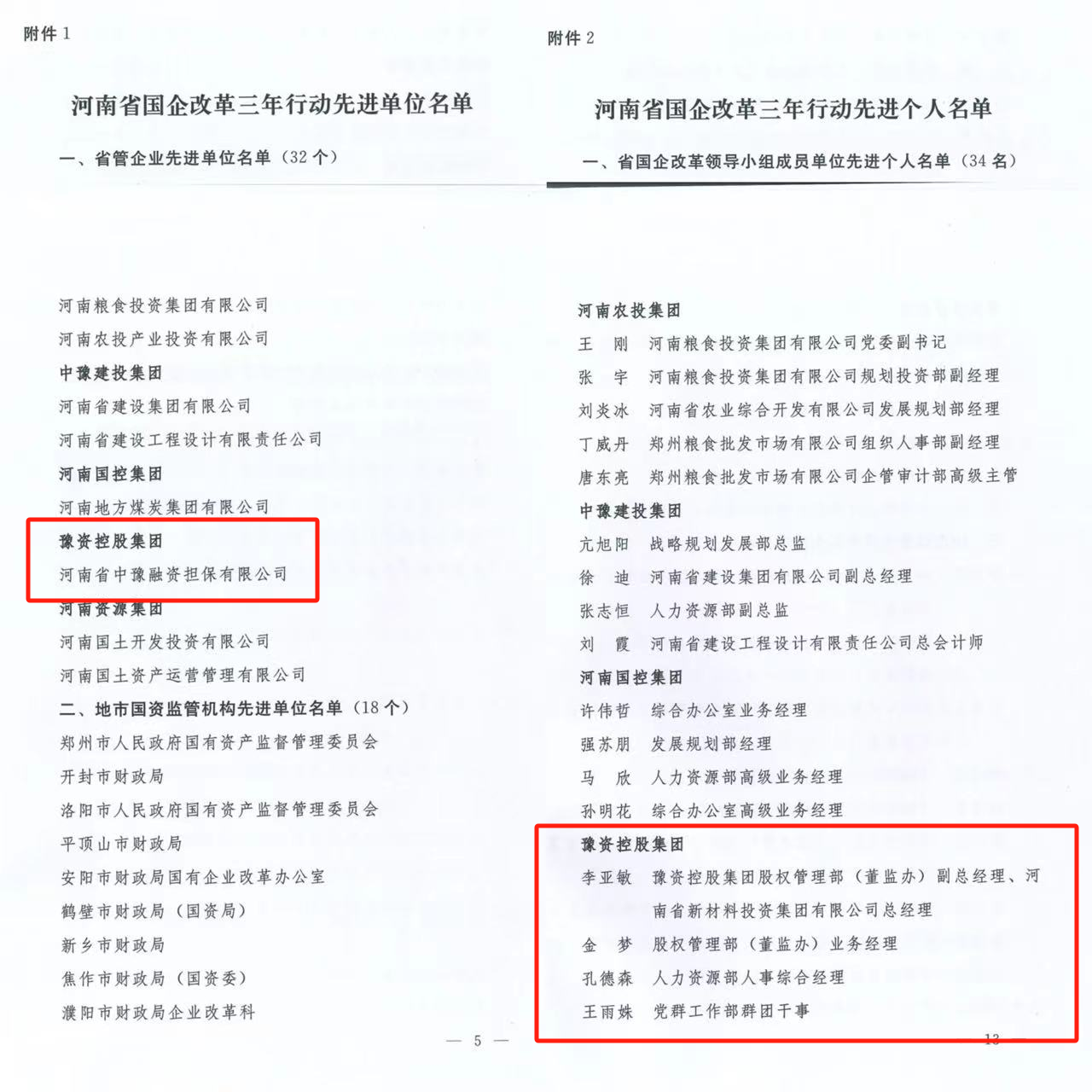 748af15af5772cc321471f8d3b838f1.png 748af15af5772cc321471f8d3b838f1.png