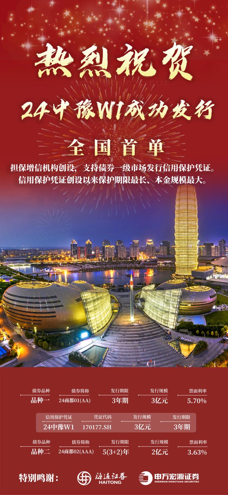 宣傳海報(bào).jpg 宣傳海報(bào).jpg