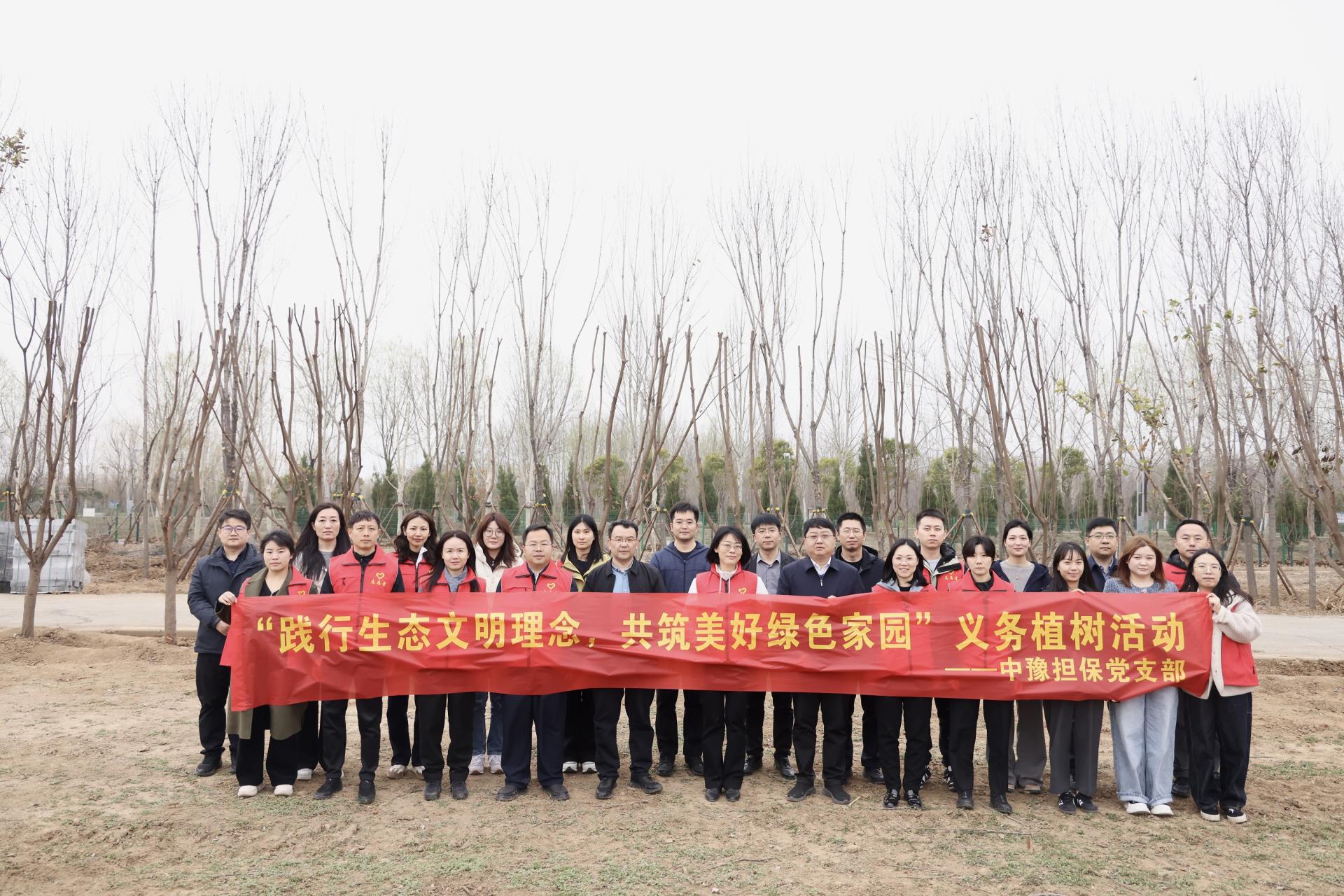 擔(dān)保黨支部.jpg